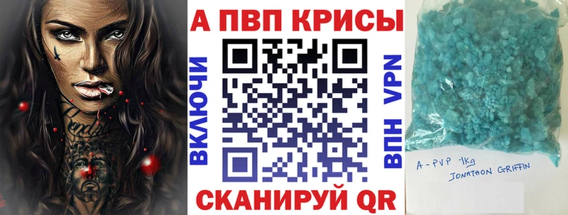 как найти закладки  Ясный  Alfa_PVP Crystall 