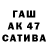 ГАШ убойный Min 111