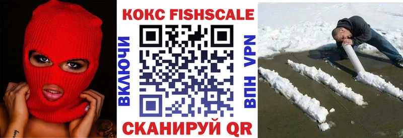 КОКАИН 98%  Ясный 