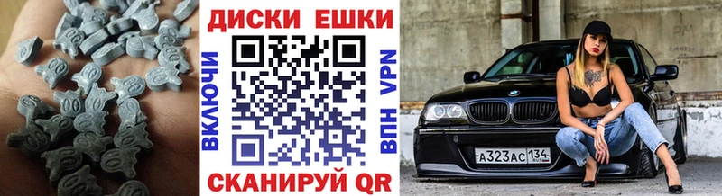 Ecstasy VHQ  мориарти формула  Ясный 
