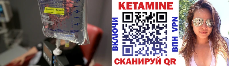 КЕТАМИН ketamine  Ясный 