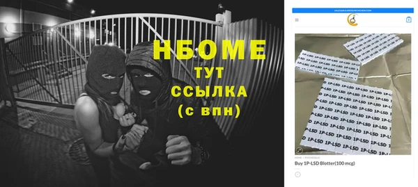 каннабис Беломорск