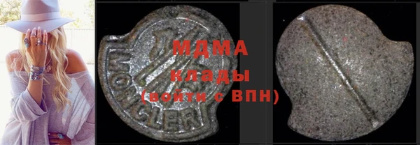 каннабис Беломорск