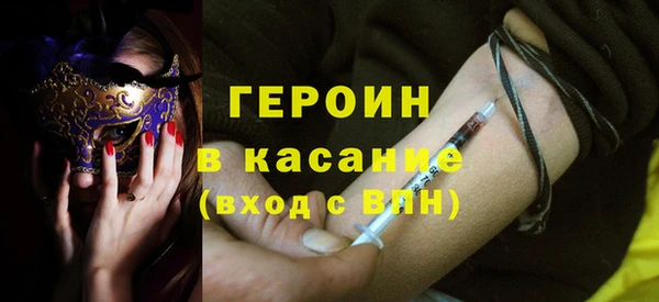 ешки Белокуриха