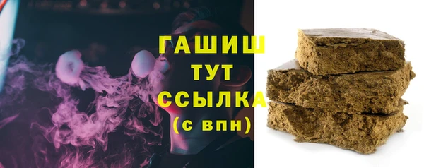 каннабис Беломорск