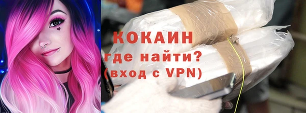 ешки Белокуриха