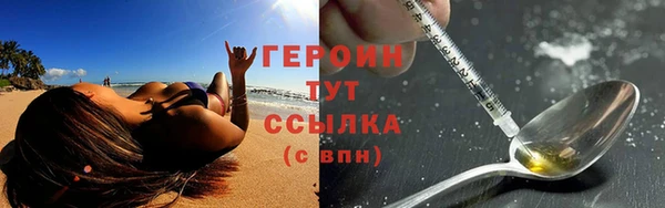 ешки Белокуриха