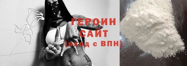 каннабис Беломорск