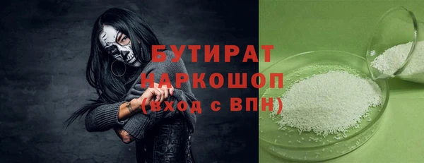 ешки Белокуриха