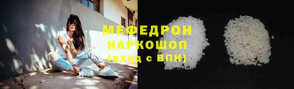 ешки Белокуриха