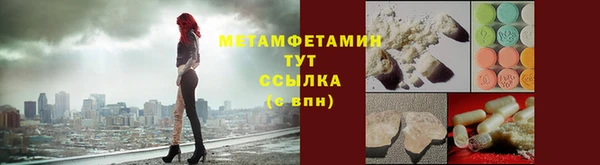 каннабис Беломорск
