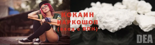 каннабис Беломорск