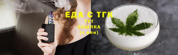 каннабис Беломорск