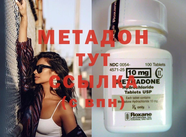 mdma Балабаново