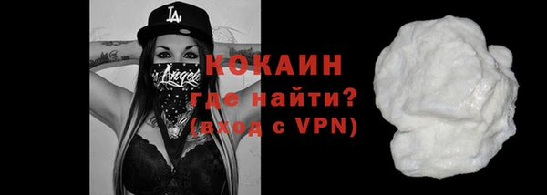 каннабис Беломорск