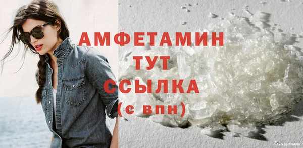 ешки Белокуриха