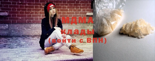 mdma Балабаново