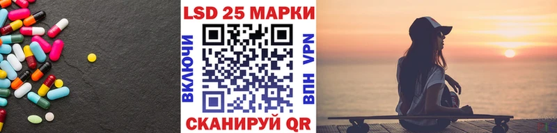 LSD-25 экстази кислота  Ясный 