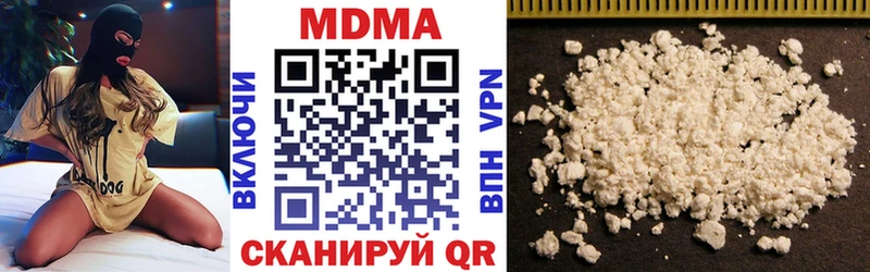 купить наркотик Ясный блэк спрут зеркало МДМА VHQ