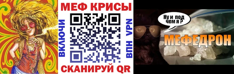 площадка наркотические препараты наркошоп Ясный МЯУ-МЯУ VHQ