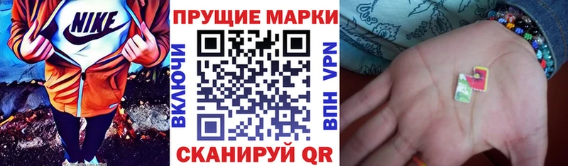 Марки N-bome 1,8мг  как найти   omg ссылки  Ясный 