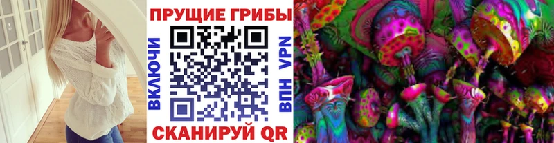 Галлюциногенные грибы мухоморы  Ясный 